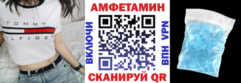 АМФЕТАМИН Розовый  Оса 