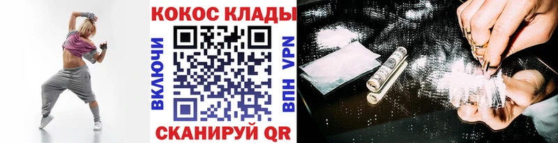 как найти наркотики darknet официальный сайт Cocaine 98% Оса