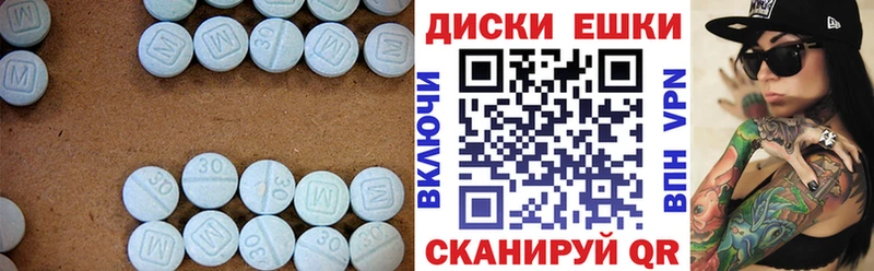 hydra вход  Оса  Ecstasy MDMA  наркотики 