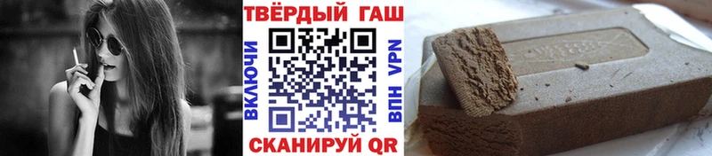 цены наркотик  Оса  ГАШ Ice-O-Lator 