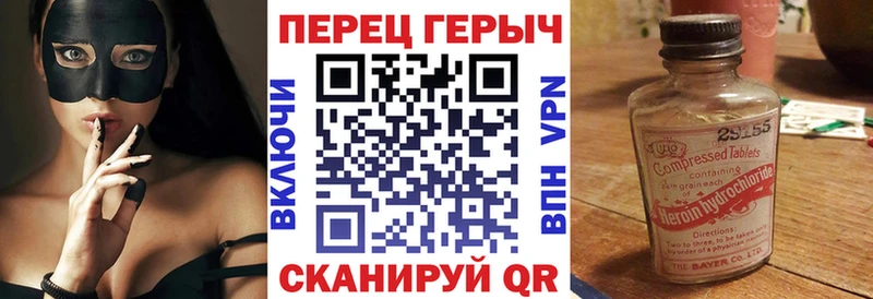 ГЕРОИН Афган  где найти наркотики  Оса 