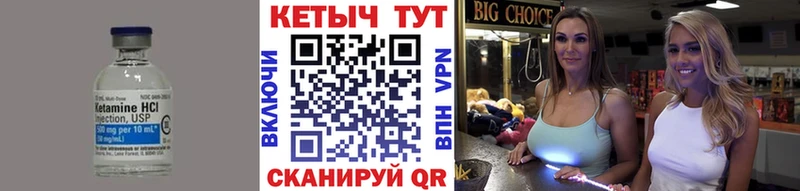 гидра ссылки  Оса  Кетамин VHQ 