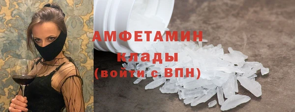 первитин Армянск