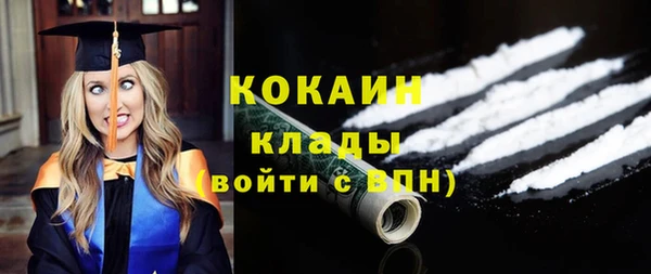 кокаин колумбия Аркадак