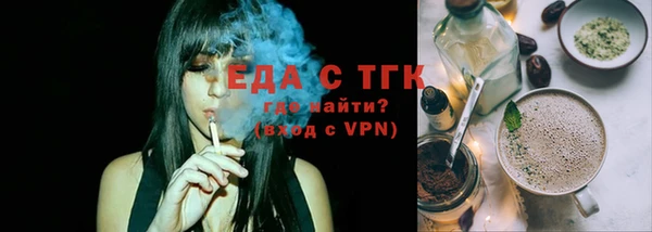 прущая мука Арсеньев