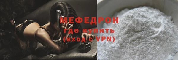крисы Снежногорск