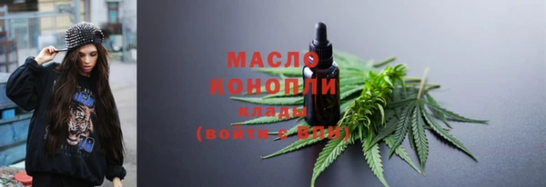 первитин Армянск