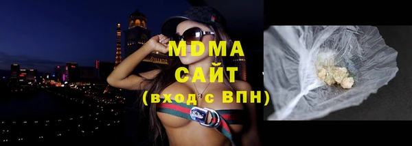 прущая мука Арсеньев