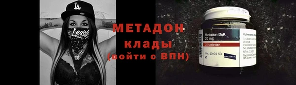 первитин Армянск
