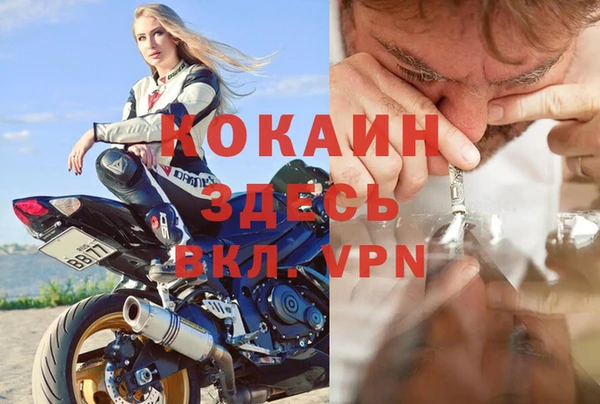 первитин Армянск