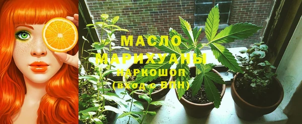 первитин Армянск