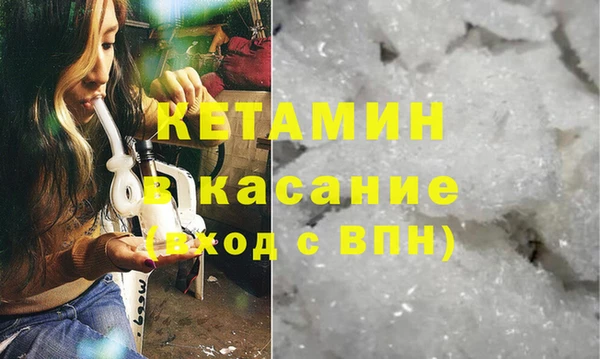 прущая мука Арсеньев