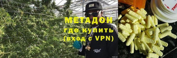 первитин Армянск