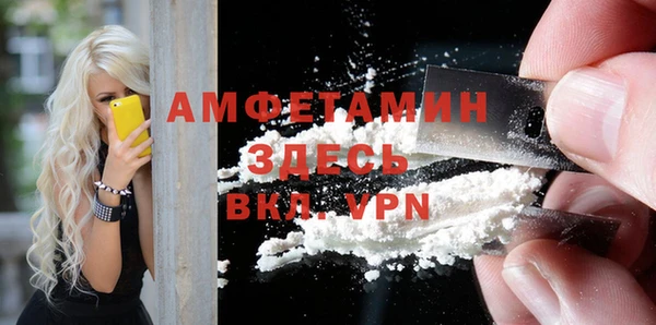 первитин Армянск