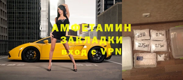 первитин Армянск