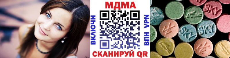 MDMA молли  купить наркотик  Оса 
