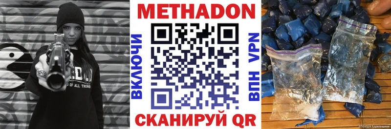 МЕТАДОН мёд  МЕГА tor  Оса 