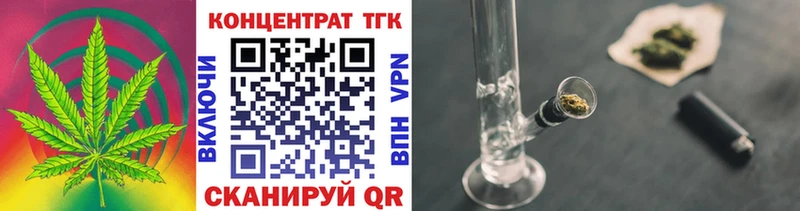 Дистиллят ТГК гашишное масло  Оса 